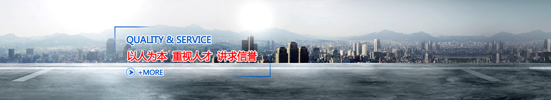 <p>山東基尚新型建材股份有限公司<br/></p>